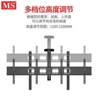 MS电视机落地支架 双屏/多屏立式展示架一体机推车 移动挂架42-75英寸通用广告机架拼接大屏商用可定制T13