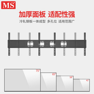 MS电视机落地支架 双屏/多屏立式展示架一体机推车 移动挂架42-75英寸通用广告机架拼接大屏商用可定制T13