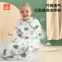 gb好孩子 婴儿睡袋 春秋婴儿睡衣 四季通用小孩睡衣 舒适防惊跳睡袋 竹棉绗绣睡袋 73cm