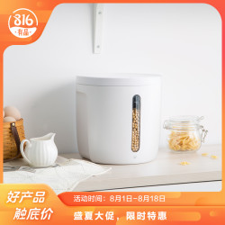 BUD 博的 负离子真空保鲜箱