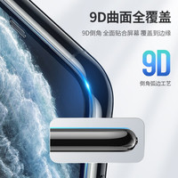 UGREEN 绿联 苹果X/XS/11Pro钢化膜通用iPhoneX/XS/11Pro手机听筒防尘全屏抗指纹保护高清膜-2片装