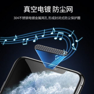 UGREEN 绿联 苹果X/XS/11Pro钢化膜通用iPhoneX/XS/11Pro手机听筒防尘全屏抗指纹保护高清膜-2片装