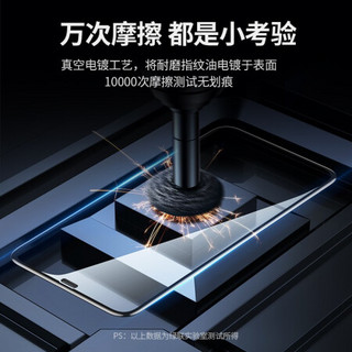 UGREEN 绿联 苹果X/XS/11Pro钢化膜通用iPhoneX/XS/11Pro手机听筒防尘全屏抗指纹保护高清膜-2片装