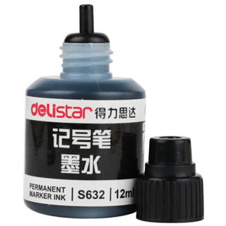 得力（deli）S632 可加墨记号笔快干防水 勾线笔 记号笔墨水 马克笔 蓝色墨水20瓶装