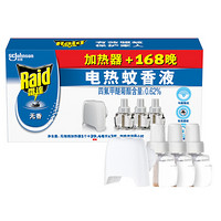 Raid 雷达蚊香 雷达(Raid) 电蚊香液 3瓶装 168晚+无线加热器 无香型(3件)