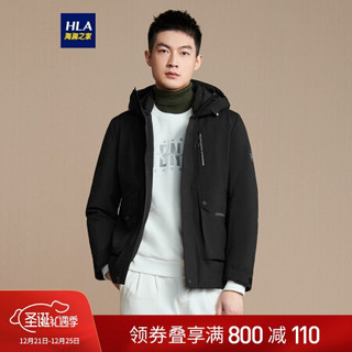 HLA海澜之家羽绒服男2020冬季极光系列温暖鹅绒外套HWRAJ4Q027A黑色(56)190/104A(56)