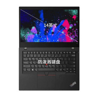 联想ThinkPad L490 14英寸商用笔记本电脑 i5-8265u/8G/1TB/R535-2G/含包鼠