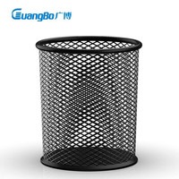 广博(GuangBo)金属网纹圆形笔筒 简约创意桌面收纳盒 办公用品 黑色W59001ES
