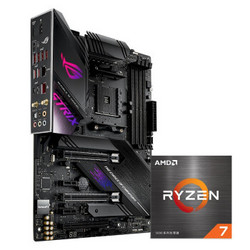 ASUS 华硕 玩家国度 STRIX X570-E GAMING 主板 + AMD R7-5800X 盒装CPU处理器 套装