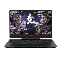 LEGION 联想拯救者 Y7000P 2019款 15.6英寸 游戏本 黑色(酷睿i7-9750H、GTX 1660Ti 6G、16GB、1TB SSD、1080P、IPS、144Hz）