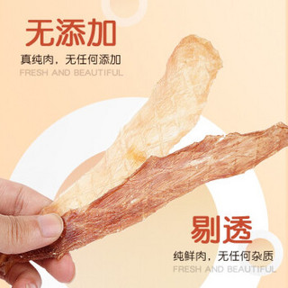 HELLOJOY 狗狗零食幼犬 鸡肉干鸭肉干90g