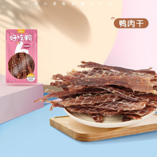 HELLOJOY 狗狗零食幼犬 鸡肉干鸭肉干90g