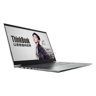 Lenovo 联想 ThinkBook 15p 10代酷睿版 15.6英寸 设计本 灰色 (酷睿i7-10750H、GTX 1650、16GB、512GB SSD、1080P、60Hz)
