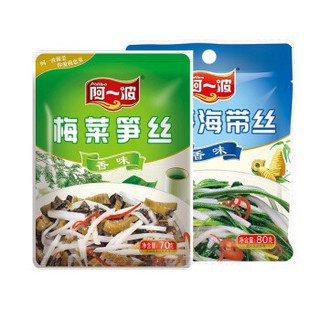 Ayibo 阿一波 酱菜下饭菜组合香味梅菜笋丝70g*5包+香味脆笋海带丝80g*5包即食