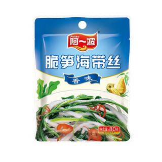 Ayibo 阿一波 酱菜下饭菜组合香味梅菜笋丝70g*5包+香味脆笋海带丝80g*5包即食