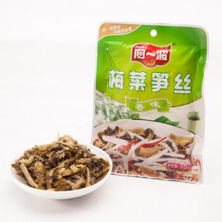 Ayibo 阿一波 酱菜下饭菜组合香味梅菜笋丝70g*5包+香味脆笋海带丝80g*5包即食