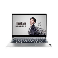 ThinkPad 思考本 ThinkBook 13s 13.3英寸 轻薄本 银色(酷睿i7-10510U、R630、8GB、512GB SSD、1080P、20RR000LCD)