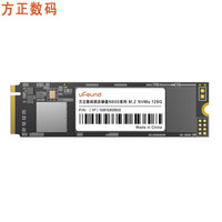 方正(uFound) 128G SSD固态硬盘 M.2接口(NVMe协议) N600系列