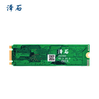 泽石 ZS1000磐石系列  256GGB 高性能SSD 固态硬盘M.2接口(SATA总线)  十年质保（ZSS01DA01C)