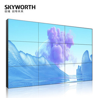 创维（SKYWORTH）S55LFLF0 55英寸液晶拼接屏 0.88mm拼缝3×3块含控制软件（一价全包）