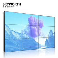 创维（SKYWORTH）S55LFLF0 55英寸液晶拼接屏 0.88mm拼缝3×4块含控制软件（一价全包）