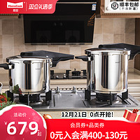 Momscook 304不锈钢压力锅22cm高压锅6L/7.5L家用燃气电磁炉通用