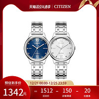 CITIZEN 西铁城 官方日本正品时尚简约光动能涟漪纹表盘防水钢带女表EM0500