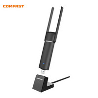 COMFAST CF-926AC PRO免驱版 千兆双频大功率USB无线网卡 双天线远距离wifi接收器 台式机发射器