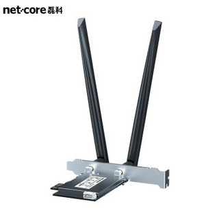 磊科（netcore）AX200英特尔千兆双频5G电竞游戏wifi6台式内置PCI-E无线网卡蓝牙5.0wifi接收器NW-AX3000