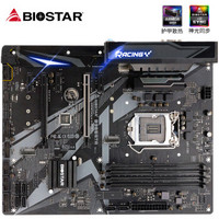 映泰 (BIOSTAR)B365GTA电竞游戏灯控主板支持WIN7(Intel B365/LGA 1151)
