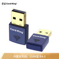 Card-King 卡王 kw-6101N迷你USB无线网卡 蓝牙适配器 随身WIFI接收器 台式机电脑笔记本通用