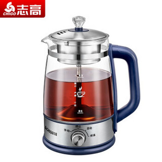 志高（CHIGO） 煮茶器蒸汽喷淋黑茶茶具玻璃电热水壶电煮茶壶保温泡茶养生壶升级不锈钢 ZG-Z509蓝色保温款