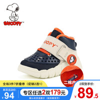 SNOOPY 史努比 儿童保暖棉鞋