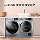  Midea 美的 MG100A5-Y46B+MH90-H03Y 洗烘套装　