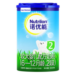 Nutrilon 诺优能  经典系列 婴幼儿奶粉 3段 800g 