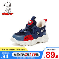SNOOPY 史努比 童鞋男童运动鞋冬季新款防滑减震棉鞋儿童二棉保暖休闲鞋 蓝色 26码内长约162mm
