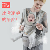 babycare婴儿背带腰凳宝宝抱娃神器减震坐垫硅胶防滑四季通用宝宝背带 季风灰 均码