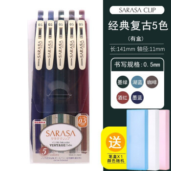 日本学生票选的TOP 7文具排行,看看有没有你的pick