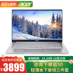 宏碁Acer传奇14英寸  R5-4500U丨六核 7纳米 官方版：传奇-16G 512