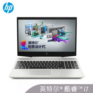 惠普（HP）战99-25 15.6英寸 工作站 设计本 笔记本 英特尔酷睿i7标压/