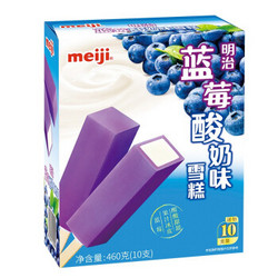 meiji 明治 蓝莓酸奶味雪糕 46g*10支 *6件