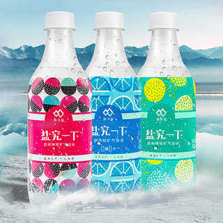 临期品： YANZHONG 延中 汽水 原味 470ml*15瓶