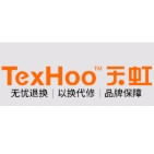 TexHoo/天虹