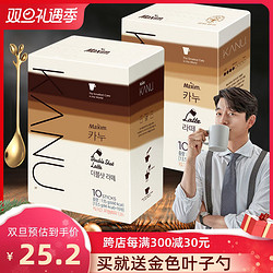麦馨卡奴双倍拿铁咖啡韩国进口KANU速溶无添加蔗糖香草提拉米苏