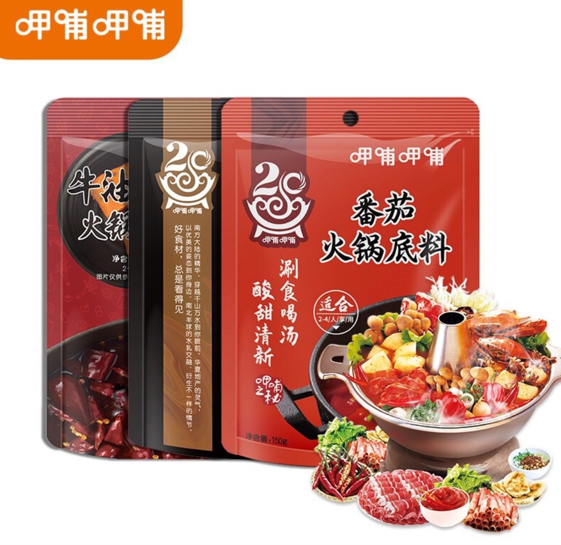 呷哺呷哺牛油火锅底料150g3袋