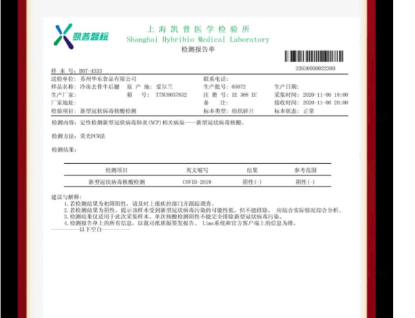 HUADONG(华东)原切牛腱子1000g(低至27.45元/斤) *4件
