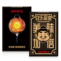 爱仕达 ASD 赠品 斗地主定制扑克牌