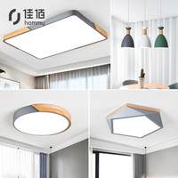 佳佰 北欧马卡龙灯具全屋客厅灯具套餐家用餐厅轻奢个性创意简约现代灯饰