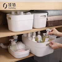 佳佰日式简约收纳盒桌面多功能储物置物家用收纳箱衣物杂物整理箱 不带盖3件套白色