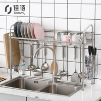 佳佰 水槽置物架 厨房碗架不锈钢双槽水池架盘子架沥水架 多功能家用刀架砧板架筷子筒沥水篮